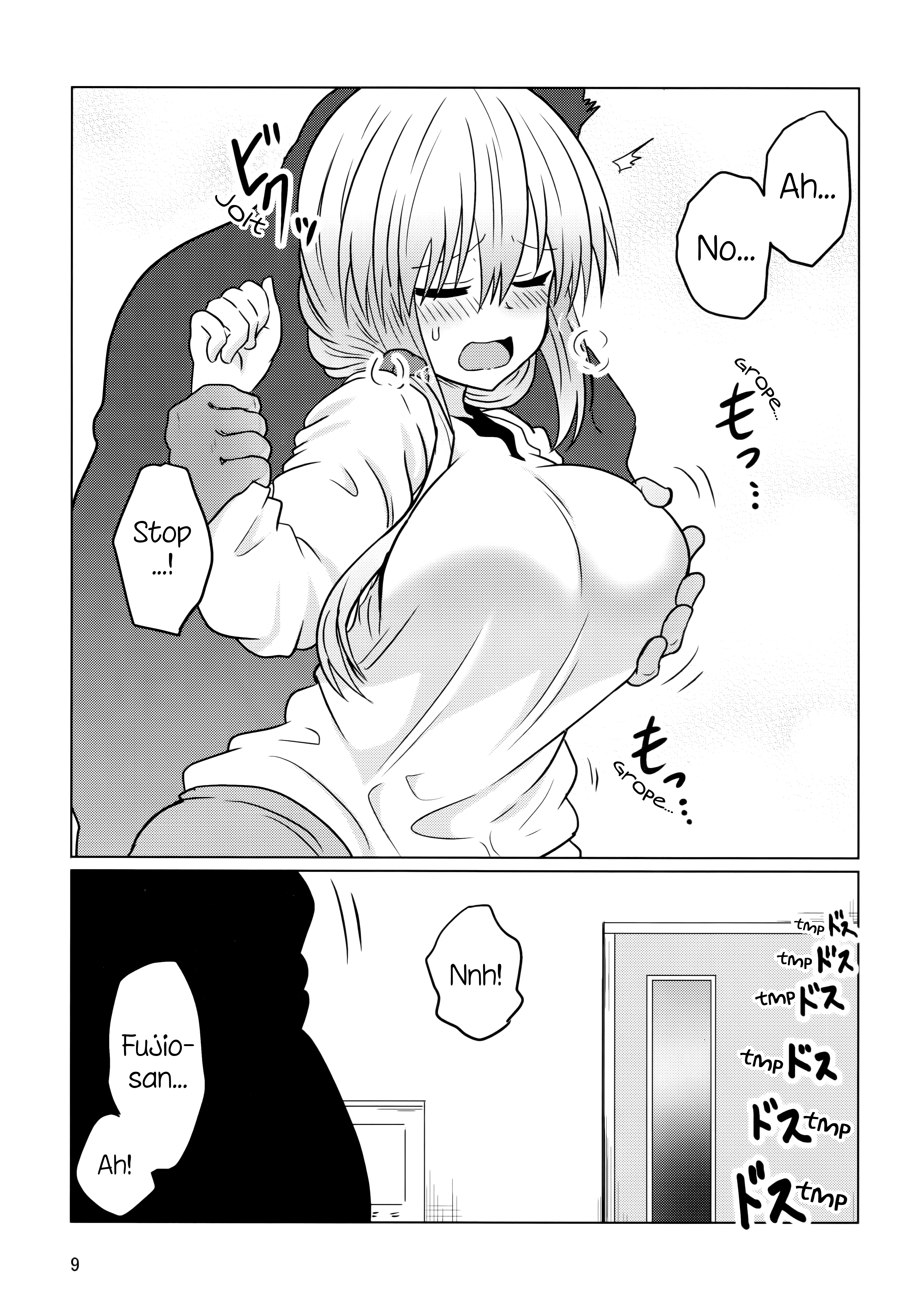 Uzaki-chan wa Asobitai! Chapter 72.5 9